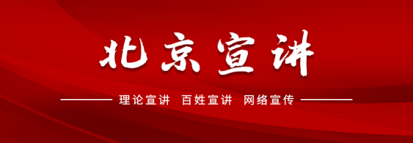 “宣宣”学习条记㉕丨乱云飞渡仍舒缓，中国经济展定力