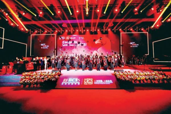 北京乐成学校举办20周年校庆暨2025届毕业典礼