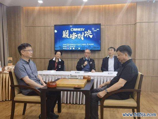 第五届商界棋王巅峰对决