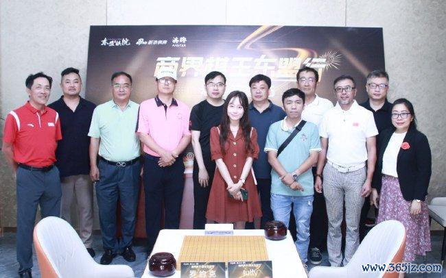 商界棋王东盟行老挝万象站