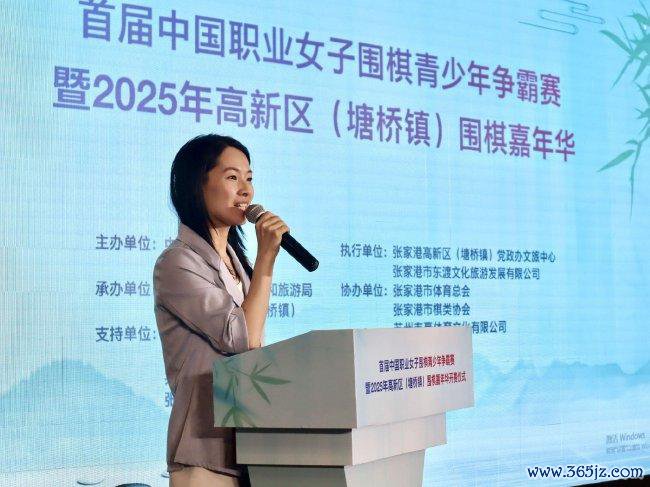 中国围棋协会劳动竞赛部期骗陈楠主捏授奖典礼