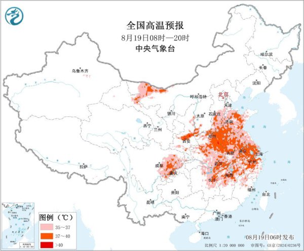 高温、暴雨预警都发！寰球这些所在将有40℃高温或雷暴大风
