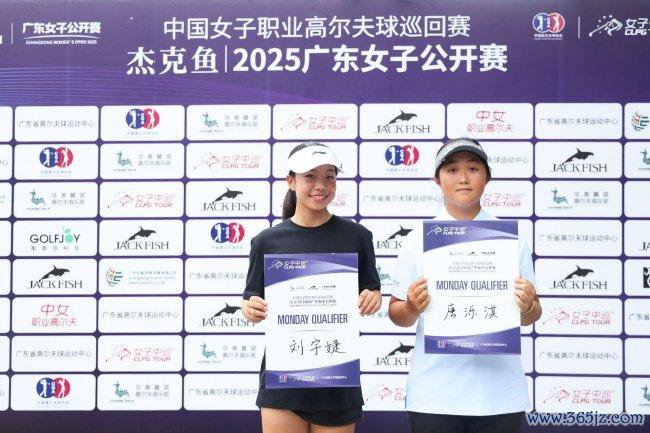 刘宇婕与唐泺淇通过周一资历赛参预正赛
