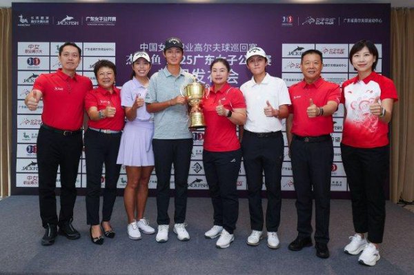 广东女子公开赛初度移师广州城央 120位好手挥杆麓湖