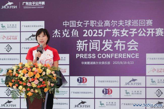 广东省高尔夫球意见中心副主任韩超华